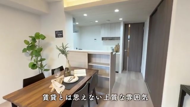 大阪市阿倍野区の2LDKのリビングダイニング(室内・外観の様子)