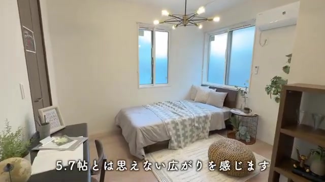 大阪市阿倍野区の2LDKの洋室5.7帖(室内・外観の様子)