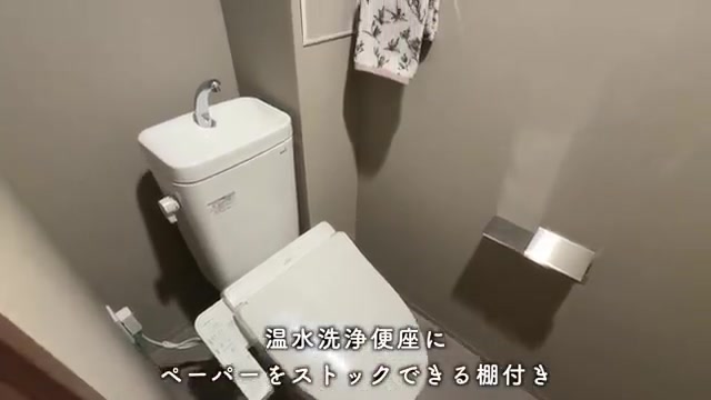 市南区の3LDKのトイレ(室内・外観の様子)