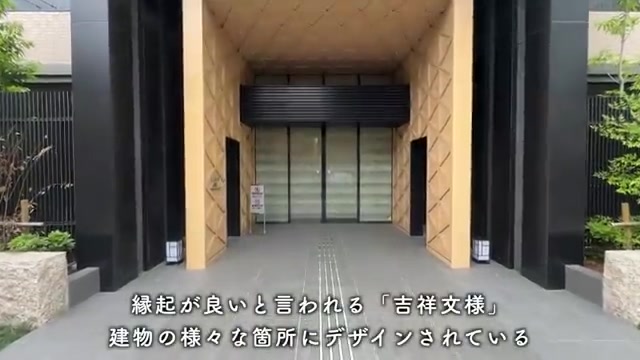 市南区の3LDKのエントランス〜共用設備(室内・外観の様子)
