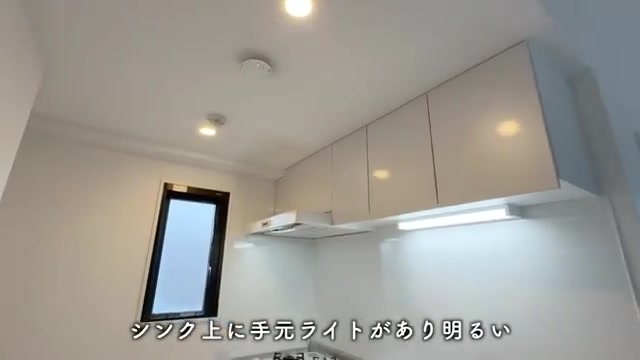 福岡市中央区の1LDKの独立キッチン（室内・外観の様子）