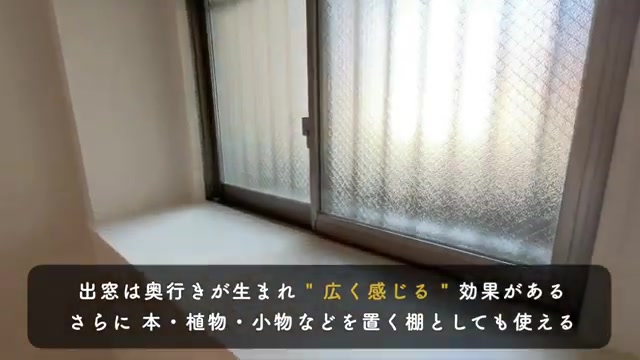 福岡の2LDKの洋室（室内・外観の様子）