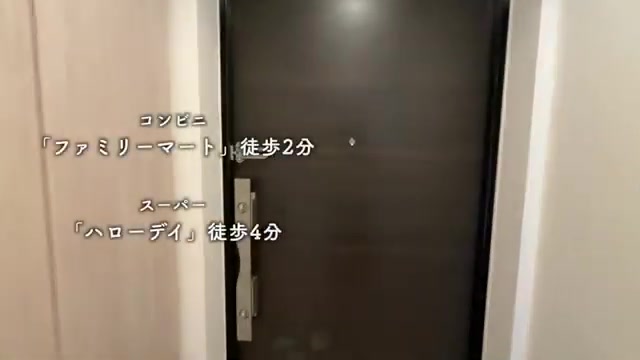 福岡の2LDKの周辺環境（室内・外観の様子）