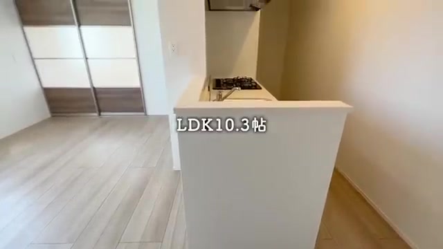 東広島市の1LDKのLDK(室内・外観の様子)