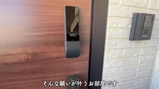 東広島市の1LDKの玄関(室内・外観の様子)