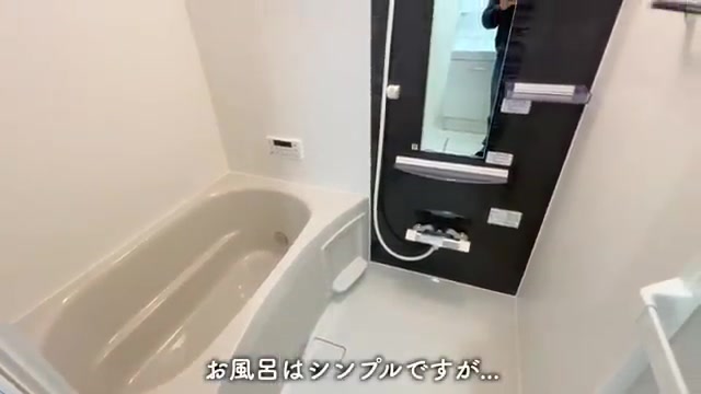 東広島市の1LDKのお風呂(室内・外観の様子)