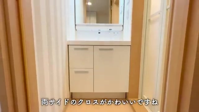 横浜市港北区の1Kの洗面所（室内・外観の様子）