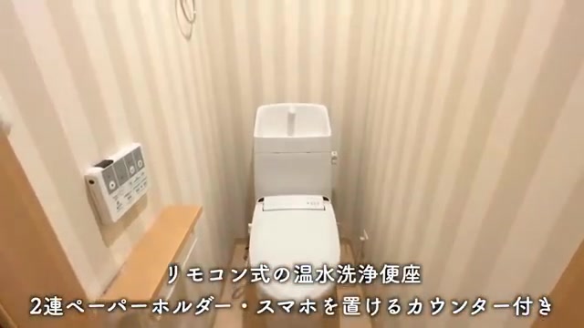 横浜市港北区の1Kのトイレ（室内・外観の様子）