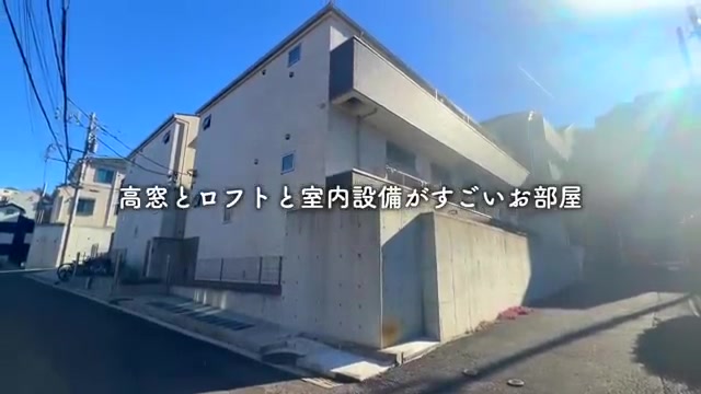 横浜市港北区の1Kの外観（室内・外観の様子）