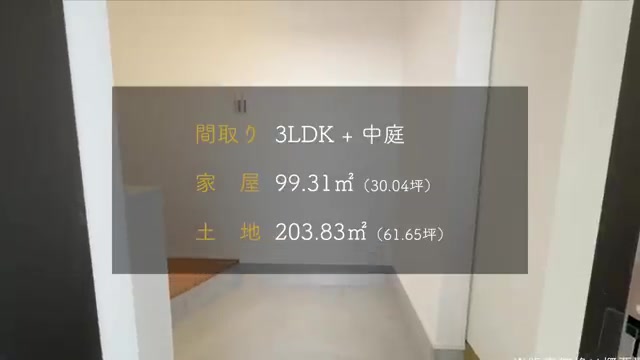 草津市の3LDKの玄関(室内・外観の様子)
