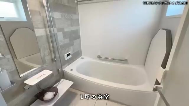 草津市の3LDKの浴室(室内・外観の様子)