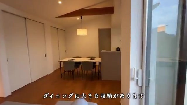 草津市の3LDKのダイニング(室内・外観の様子)