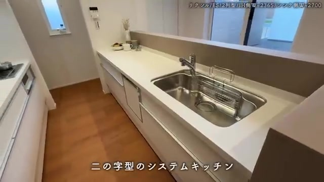 草津市の3LDKのキッチン(室内・外観の様子)