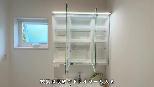 小平市の3LDKの洗面室(室内・外観の様子)