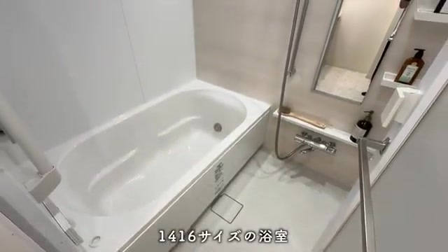 クリーンリバーフィネス元町プレセアの浴室(室内・外観の様子)
