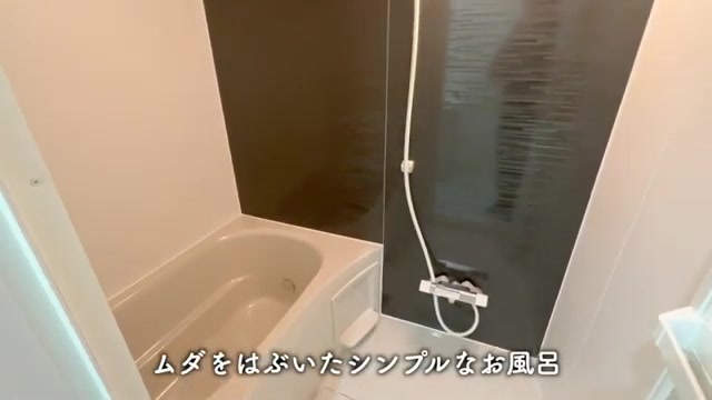 千葉市中央区の1LDKのお風呂(室内・外観の様子)