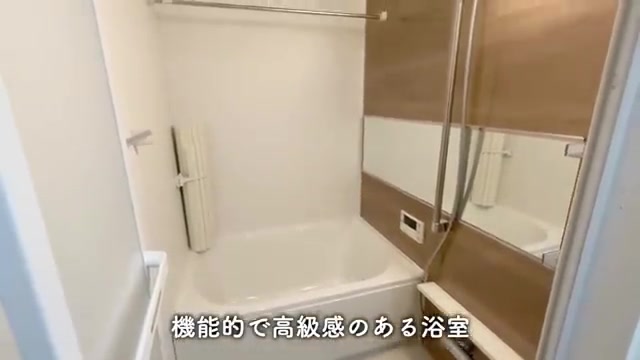 広島市中区の1LDKのお風呂(室内・外観の様子)
