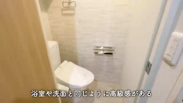 広島市中区の1LDKのトイレ(室内・外観の様子)