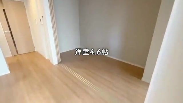 広島市中区の1LDKの洋室(室内・外観の様子)