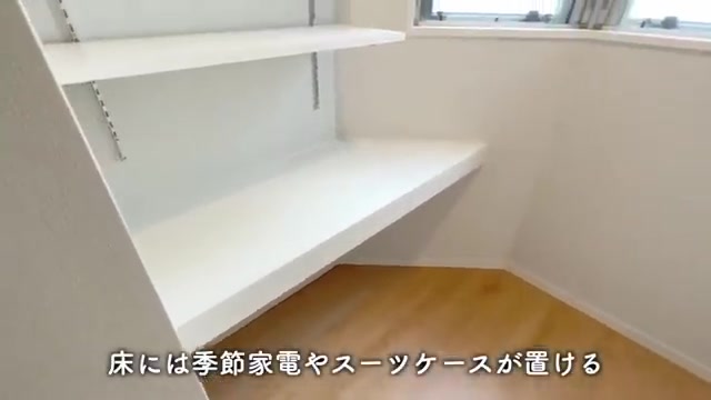 広島市中区の1LDKのクローゼット(室内・外観の様子)