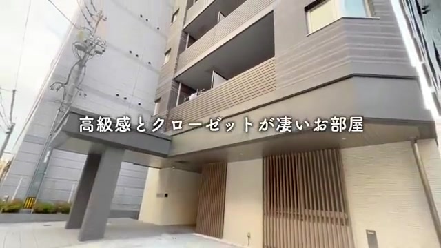 広島市中区の1LDKの外観(室内・外観の様子)