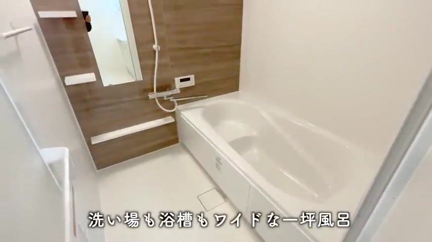 広島市中区の1LDKのお風呂(室内・外観の様子)