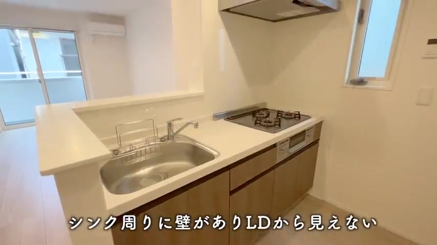 広島市中区の1LDKのキッチン(室内・外観の様子)