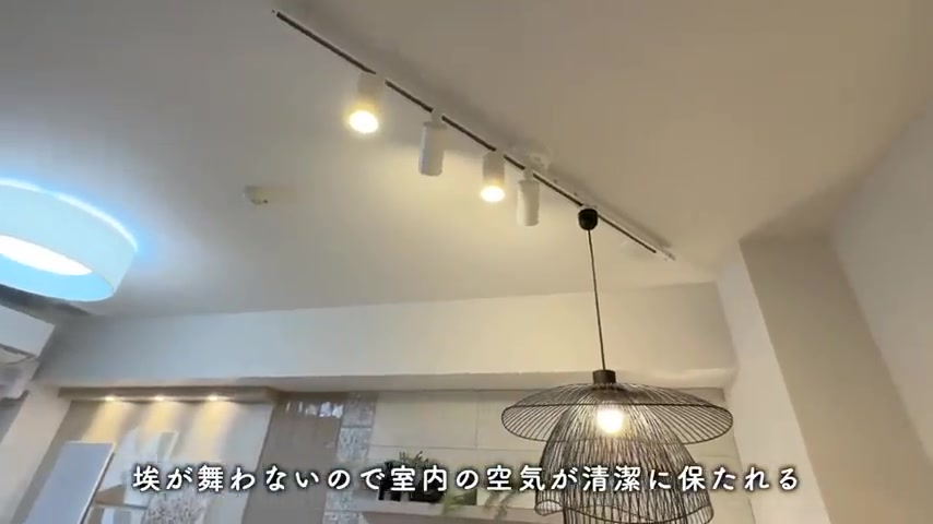 横浜市鶴見区の1LDKのリビングダイニング(室内・外観の様子)