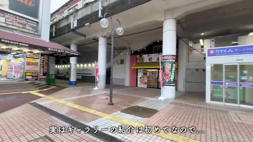 横浜市鶴見区の1LDKのマンションギャラリーへ(室内・外観の様子)