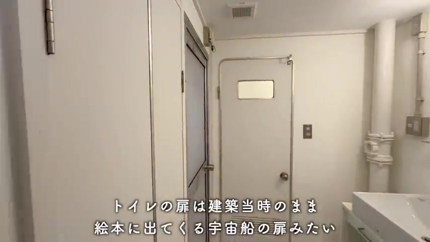 葛飾区の2LDKのトイレ(室内・外観の様子)