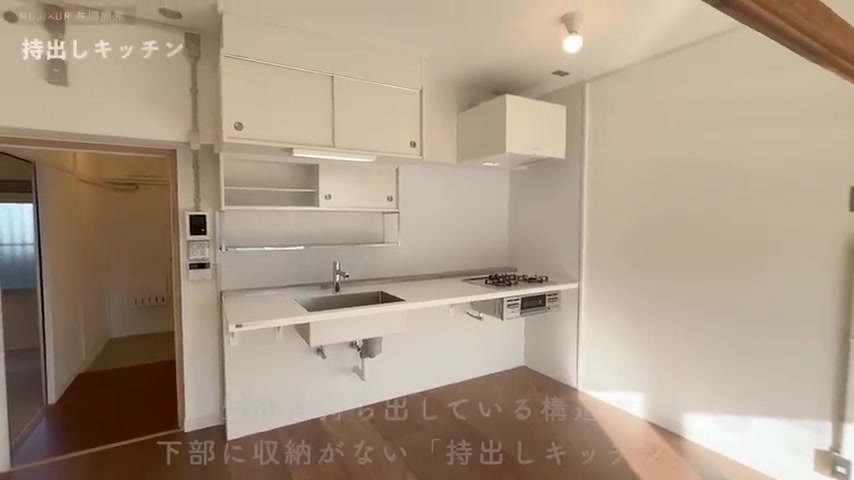 葛飾区の2LDKのリビングダイニング・キッチン(室内・外観の様子)