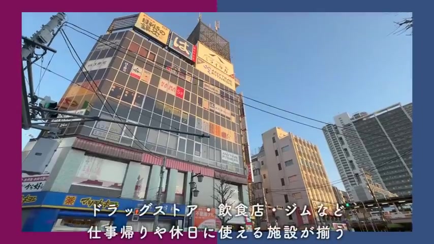 葛飾区の2LDKの周辺環境・金町駅(室内・外観の様子)