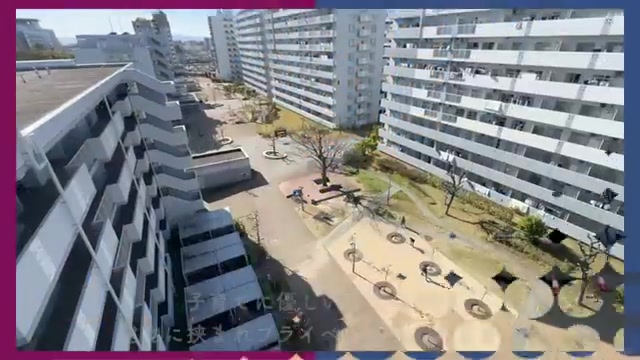 名古屋市北区の2LDKの遊具(室内・外観の様子)