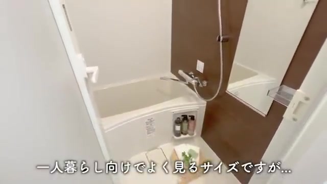 大田区の2Kのお風呂（室内・外観の様子）
