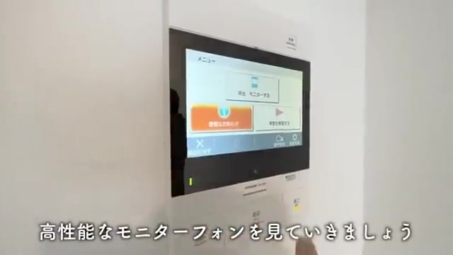 大田区の2Kのセキュリティ（室内・外観の様子）