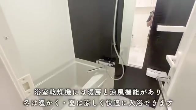品川区の1Rのお風呂（室内・外観の様子）
