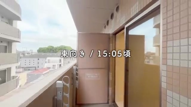 品川区の1Rのバルコニー（室内・外観の様子）