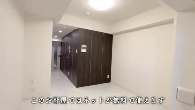 品川区の1Rのネット環境（室内・外観の様子）