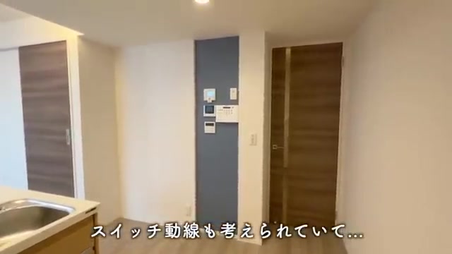広島市中区の1LDKのリビングダイニング(室内・外観の様子)
