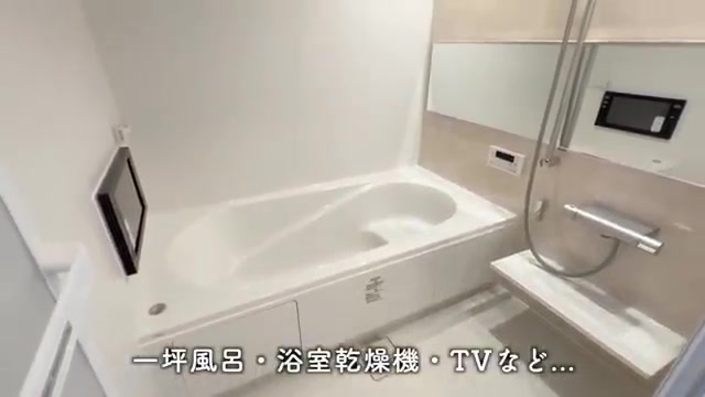 広島市中区の1LDKのお風呂(室内・外観の様子)