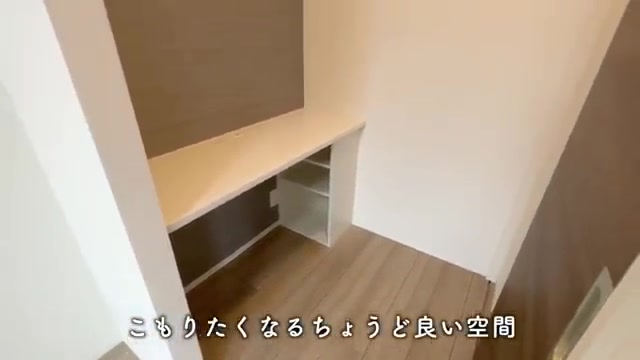 広島市中区の1LDKのワークスペース(室内・外観の様子)