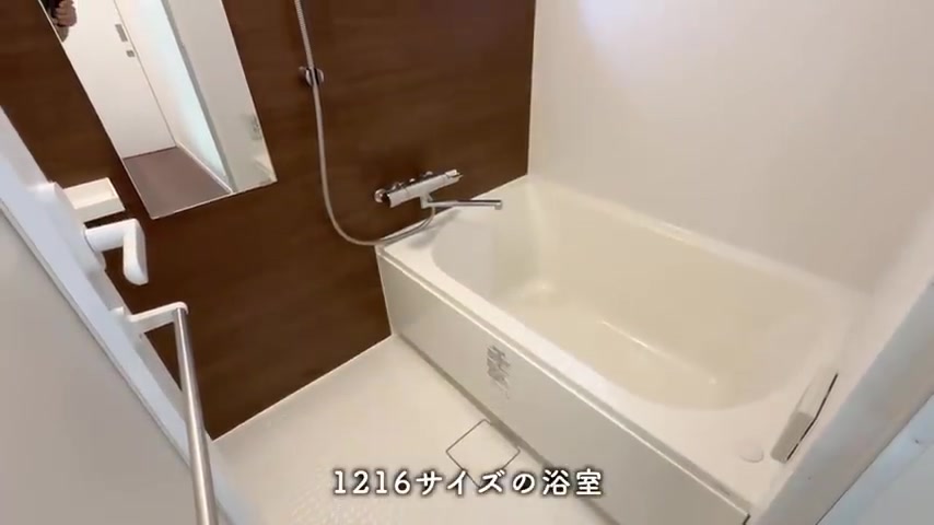 福岡市博多区の1LDKの浴室(室内・外観の様子)