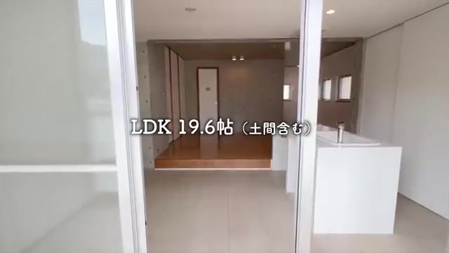 アパートメントハウスsumuのLDK（室内・外観の様子）