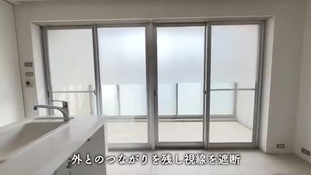 アパートメントハウスsumuのバルコニー（室内・外観の様子）