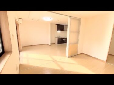 【賃貸物件の内見動画】賃貸