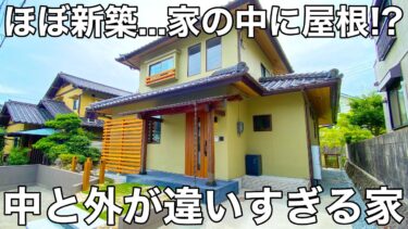 【ゾーン断熱×リノベーション】ウイルス対策と断熱を兼ねた大改造の戸建て（廿日市市宮園/3LDK/115.92㎡）