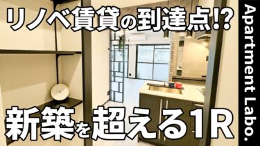 【大阪府の賃貸戸建て】賃貸戸建て（豊中市西泉丘三丁目/ワンルーム/40㎡）