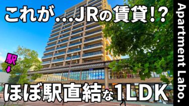 【福岡県の賃貸】駅直結の圧倒的利便性と使いやすい間取りの賃貸（福岡市博多区吉塚本町/1LDK/34.95㎡）