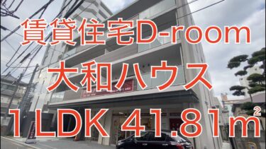 【アーバンテム春吉】タワーマンションレベルのセキュリティと充実の設備の賃貸