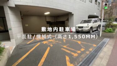 【アーバンスクエア博多駅の内見動画】賃貸（福岡市博多区博多駅南）